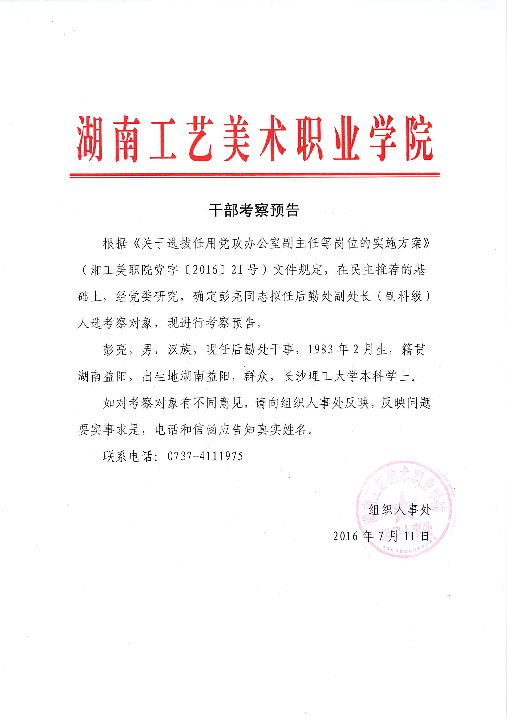 亚洲色欲色欲大片WWW无码