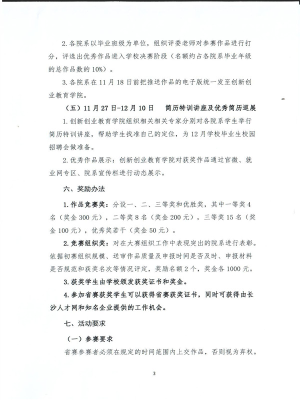 亚洲色欲色欲大片WWW无码