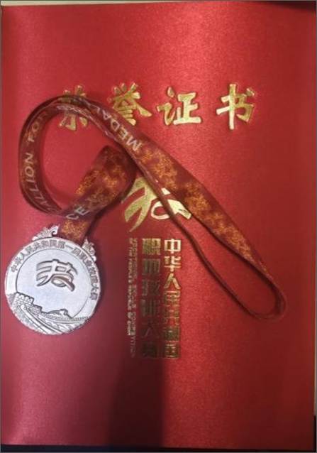 /Users/xxzx/Library/Containers/com.kingsoft.wpsoffice.mac/Data/tmp/picturecompress_20240729173757/output_45.jpgoutput_45