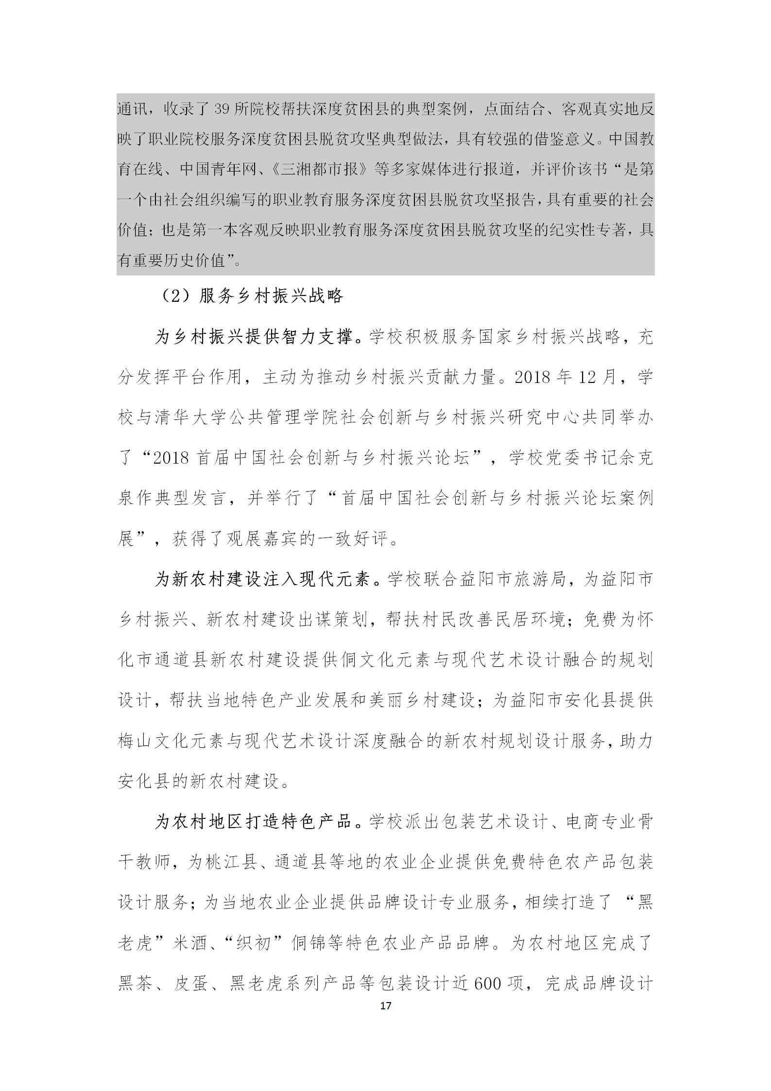 亚洲色欲色欲大片WWW无码