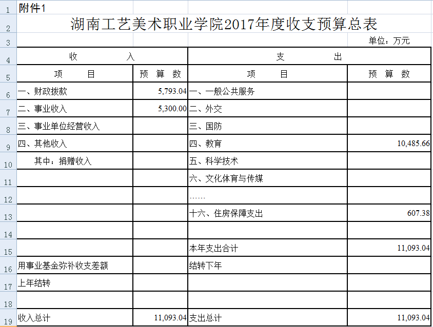 亚洲色欲色欲大片WWW无码