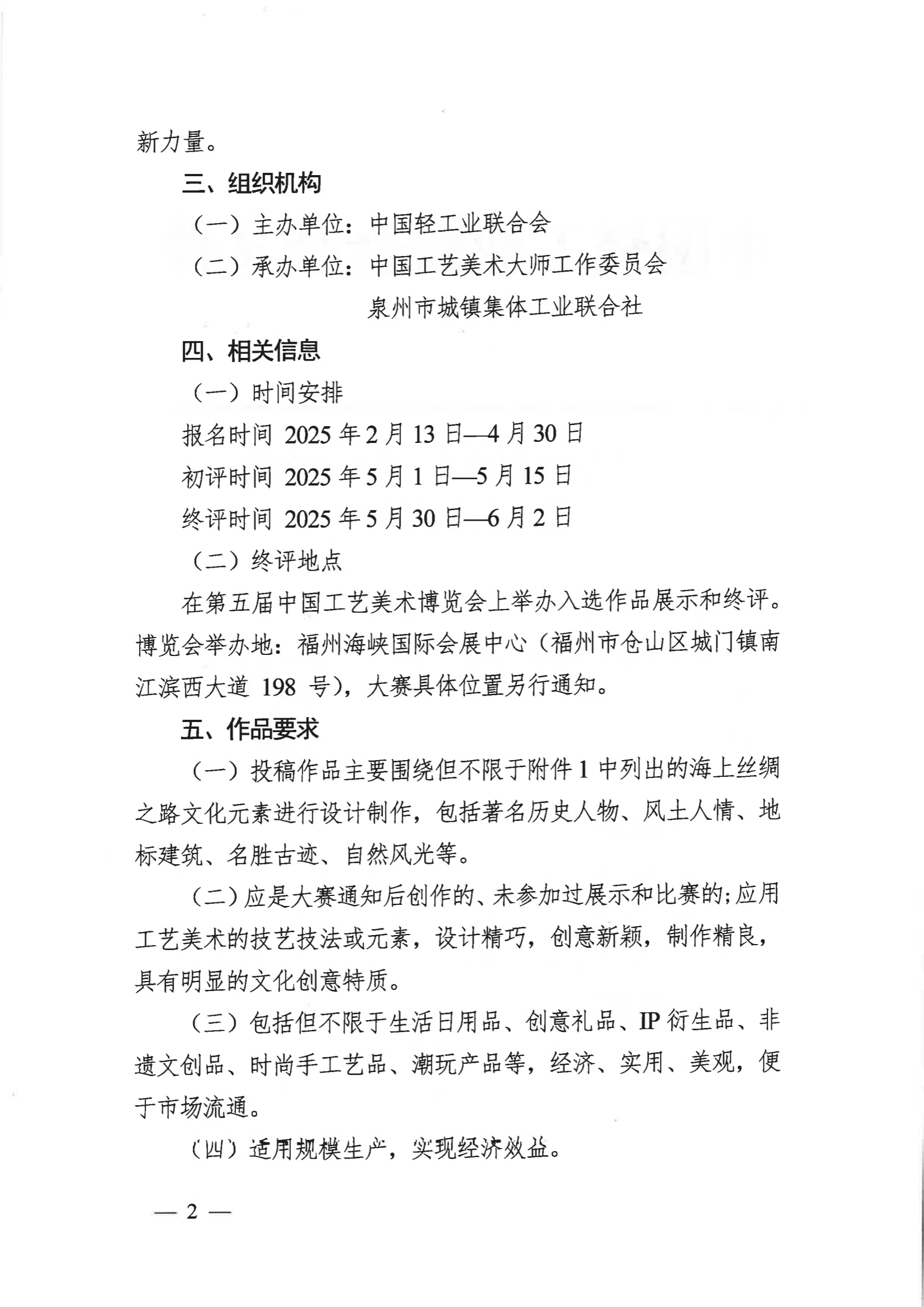 6387843350768488102490292