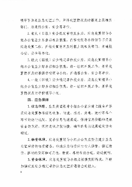 亚洲色欲色欲大片WWW无码