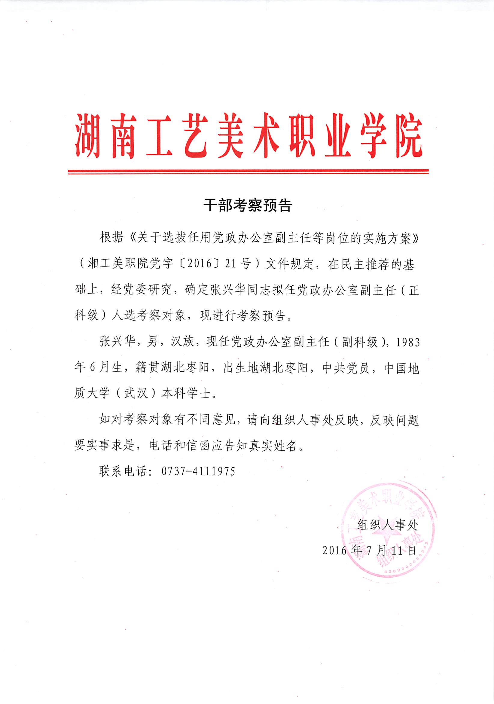 亚洲色欲色欲大片WWW无码