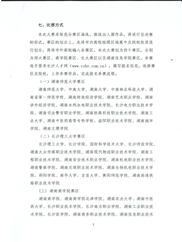 亚洲色欲色欲大片WWW无码