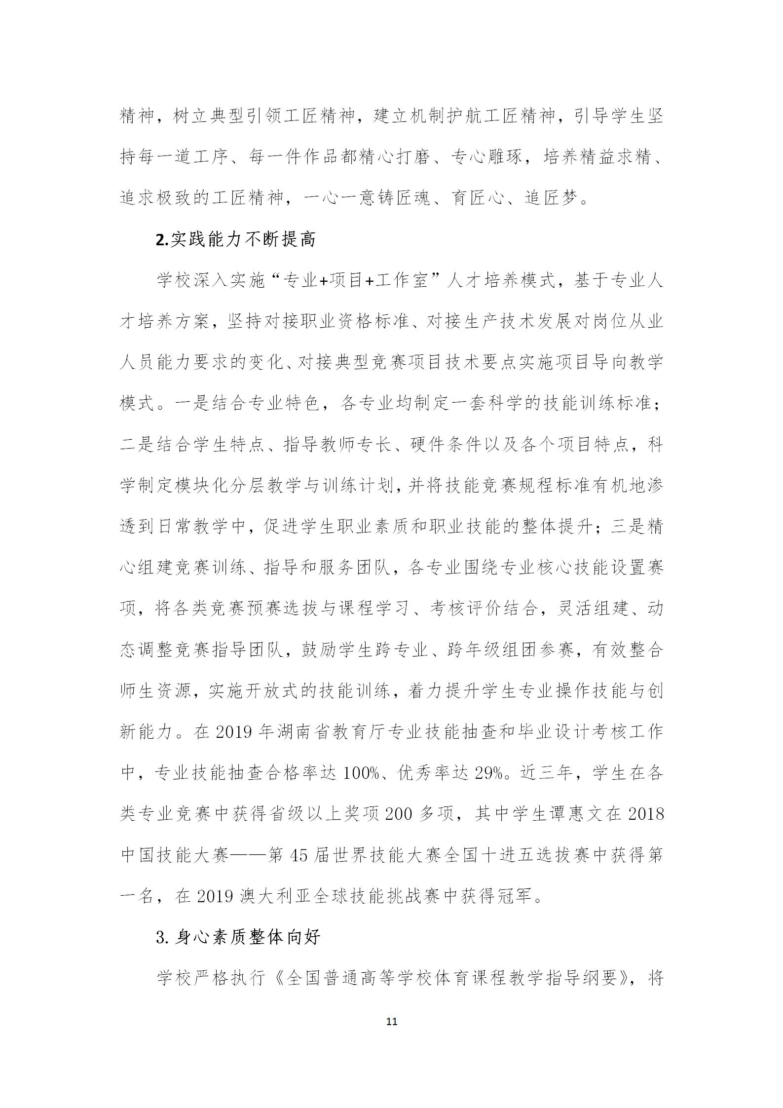 亚洲色欲色欲大片WWW无码