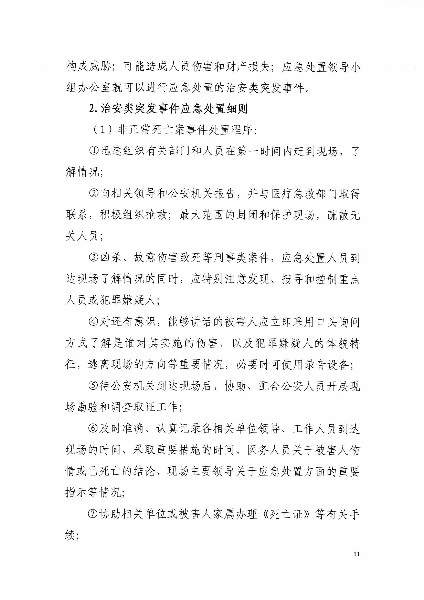 亚洲色欲色欲大片WWW无码