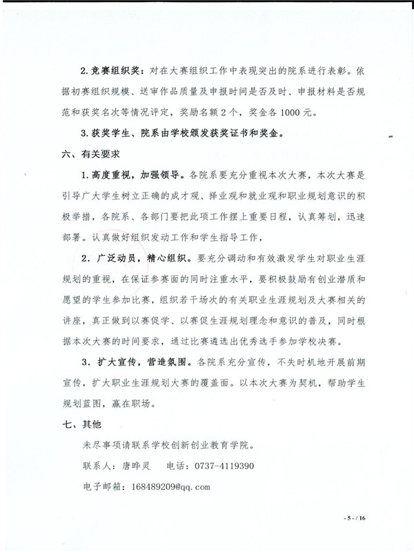 亚洲色欲色欲大片WWW无码