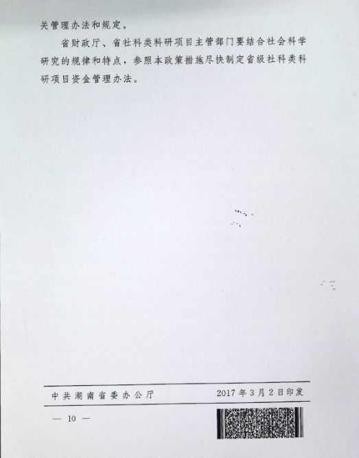 亚洲色欲色欲大片WWW无码