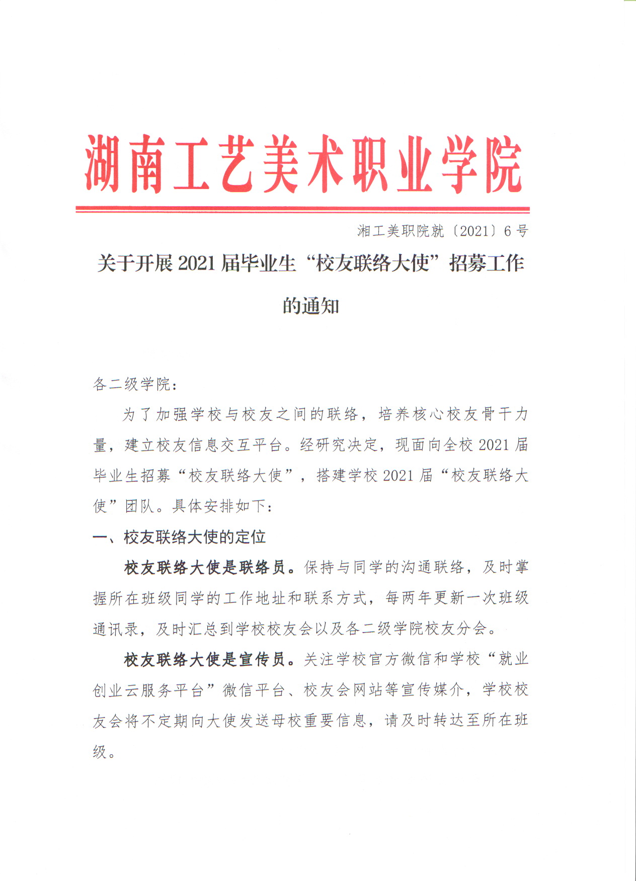 亚洲色欲色欲大片WWW无码