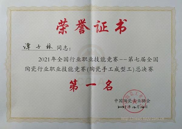 图片6.jpg 图片6.jpg