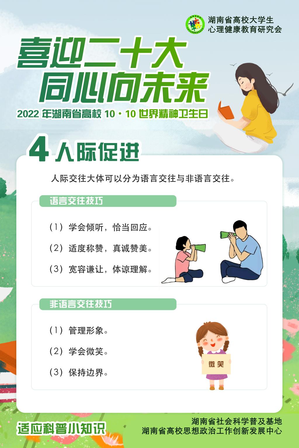 亚洲色欲色欲大片WWW无码