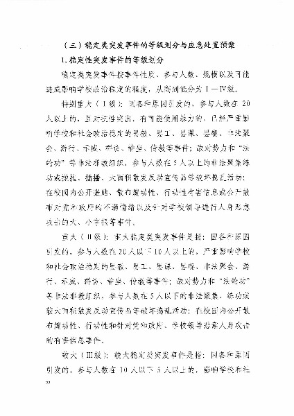 亚洲色欲色欲大片WWW无码