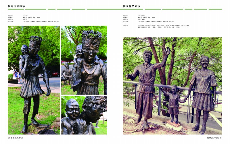 亚洲色欲色欲大片WWW无码