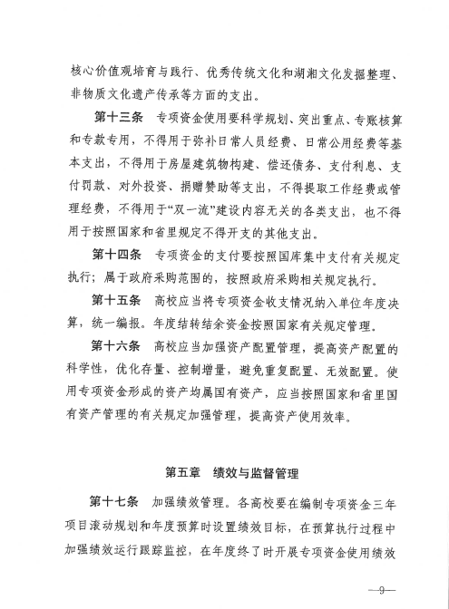 亚洲色欲色欲大片WWW无码