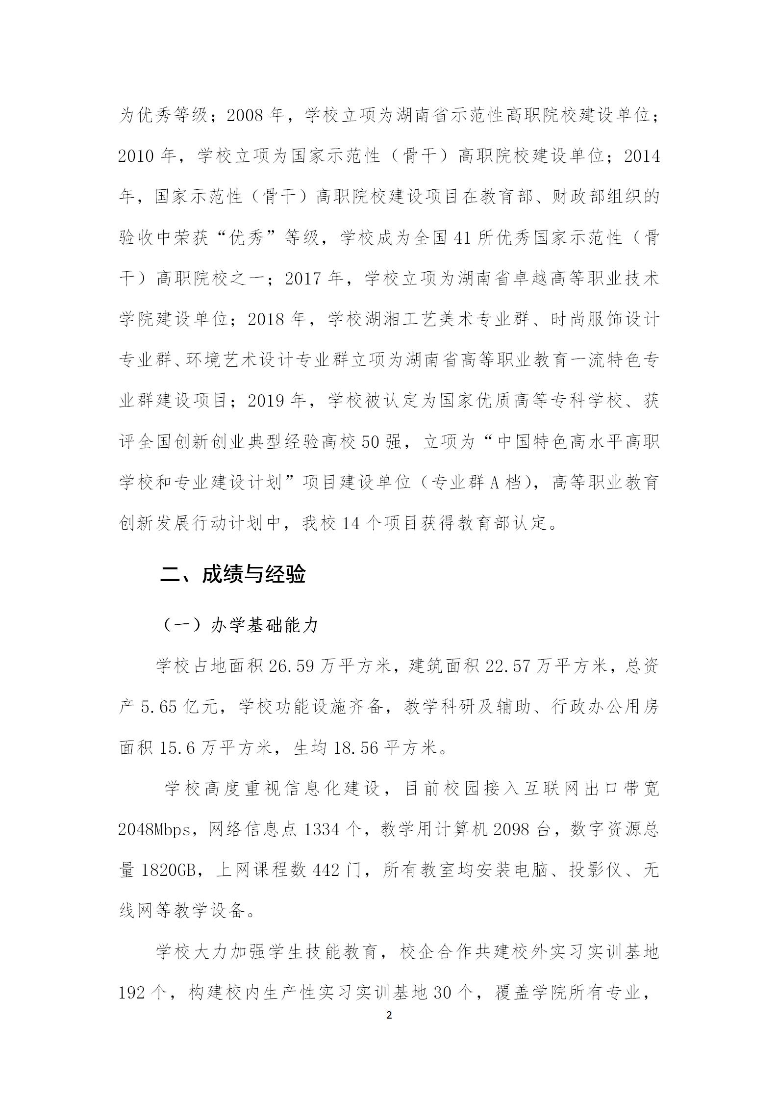 亚洲色欲色欲大片WWW无码