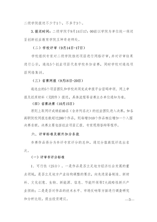 亚洲色欲色欲大片WWW无码