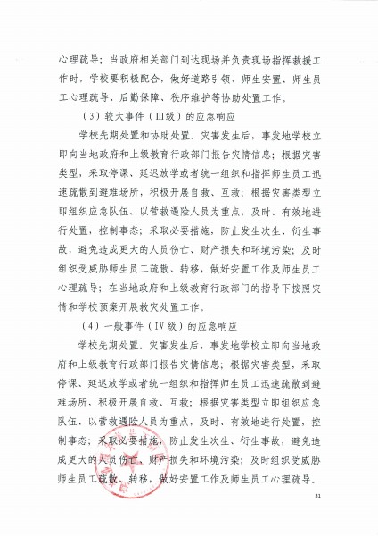 亚洲色欲色欲大片WWW无码