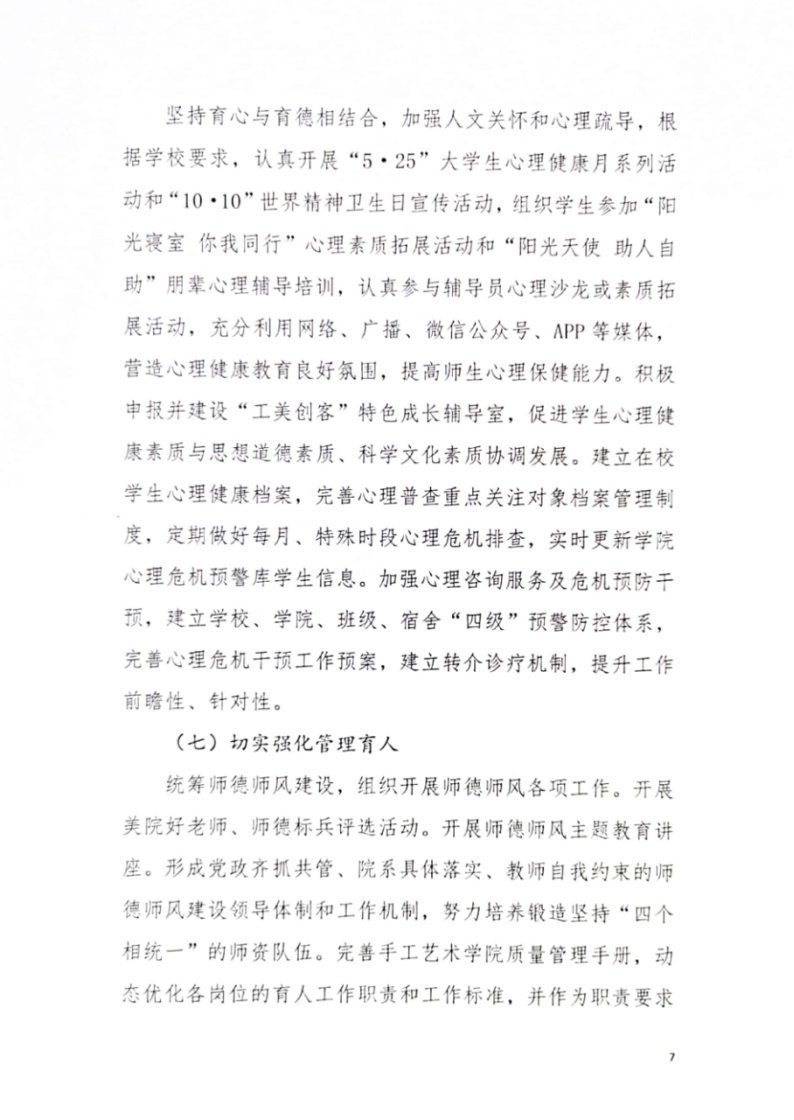 亚洲色欲色欲大片WWW无码