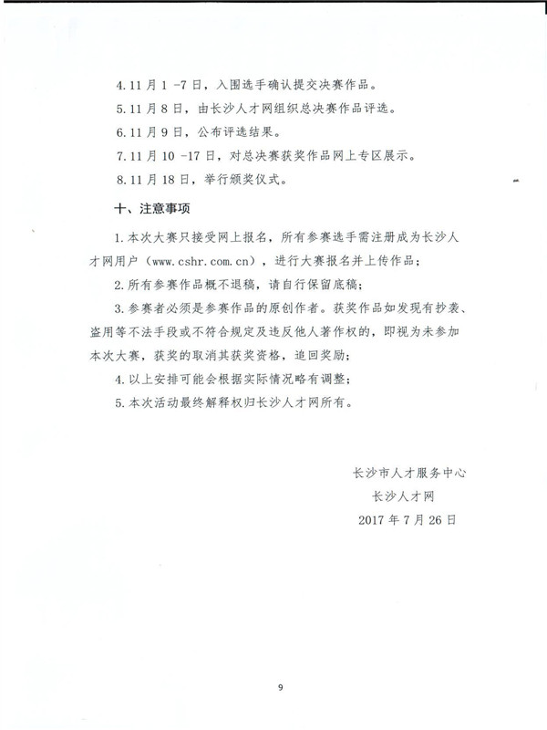 亚洲色欲色欲大片WWW无码