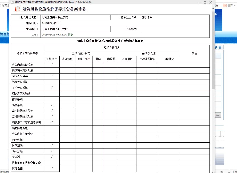 亚洲色欲色欲大片WWW无码