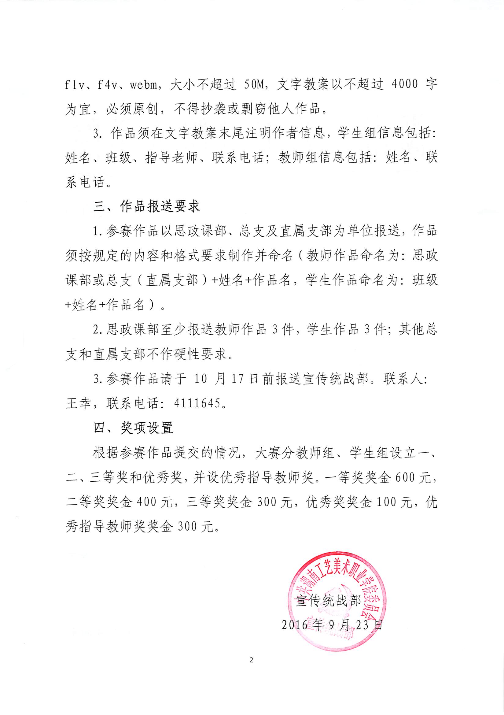 亚洲色欲色欲大片WWW无码