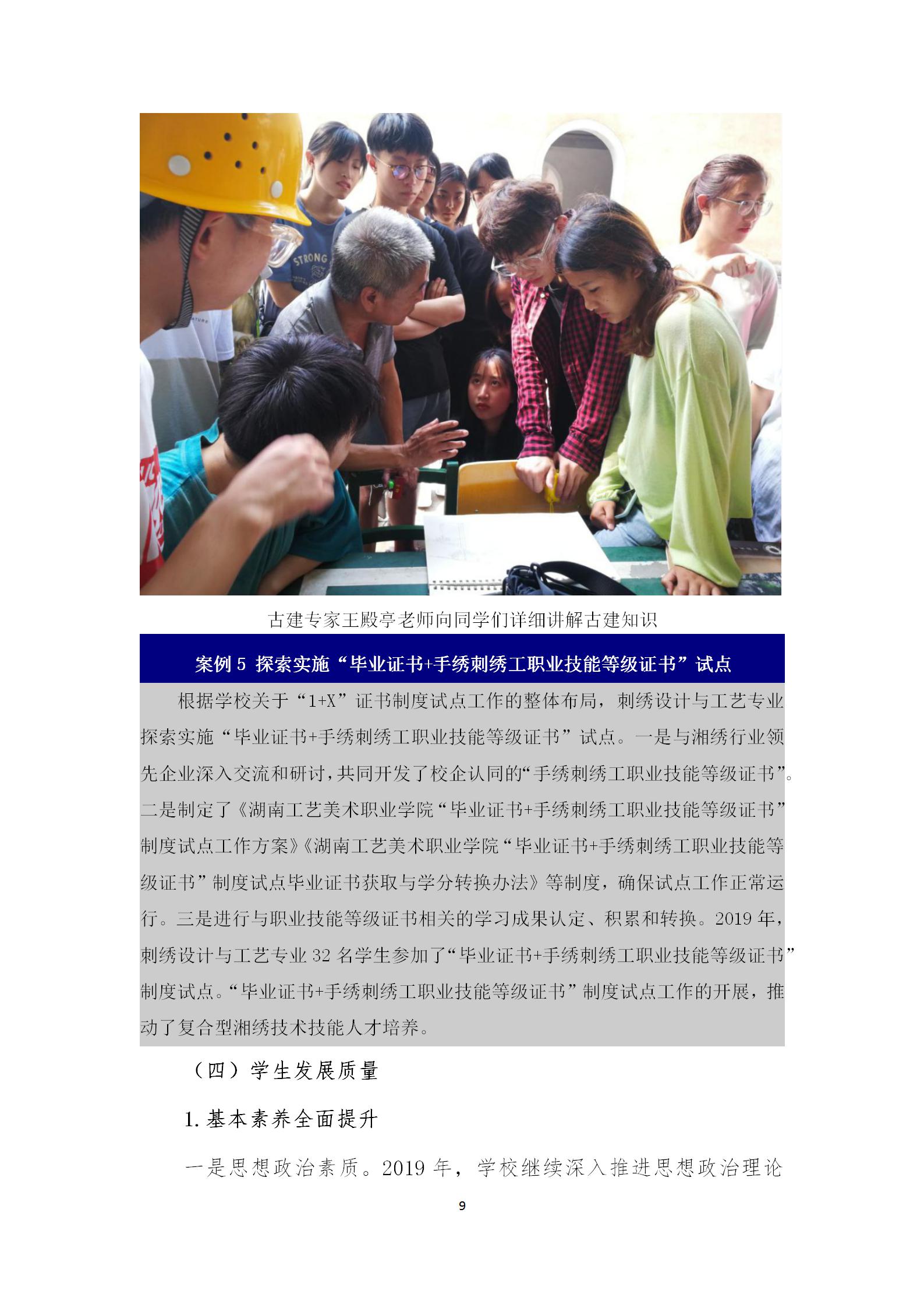 亚洲色欲色欲大片WWW无码