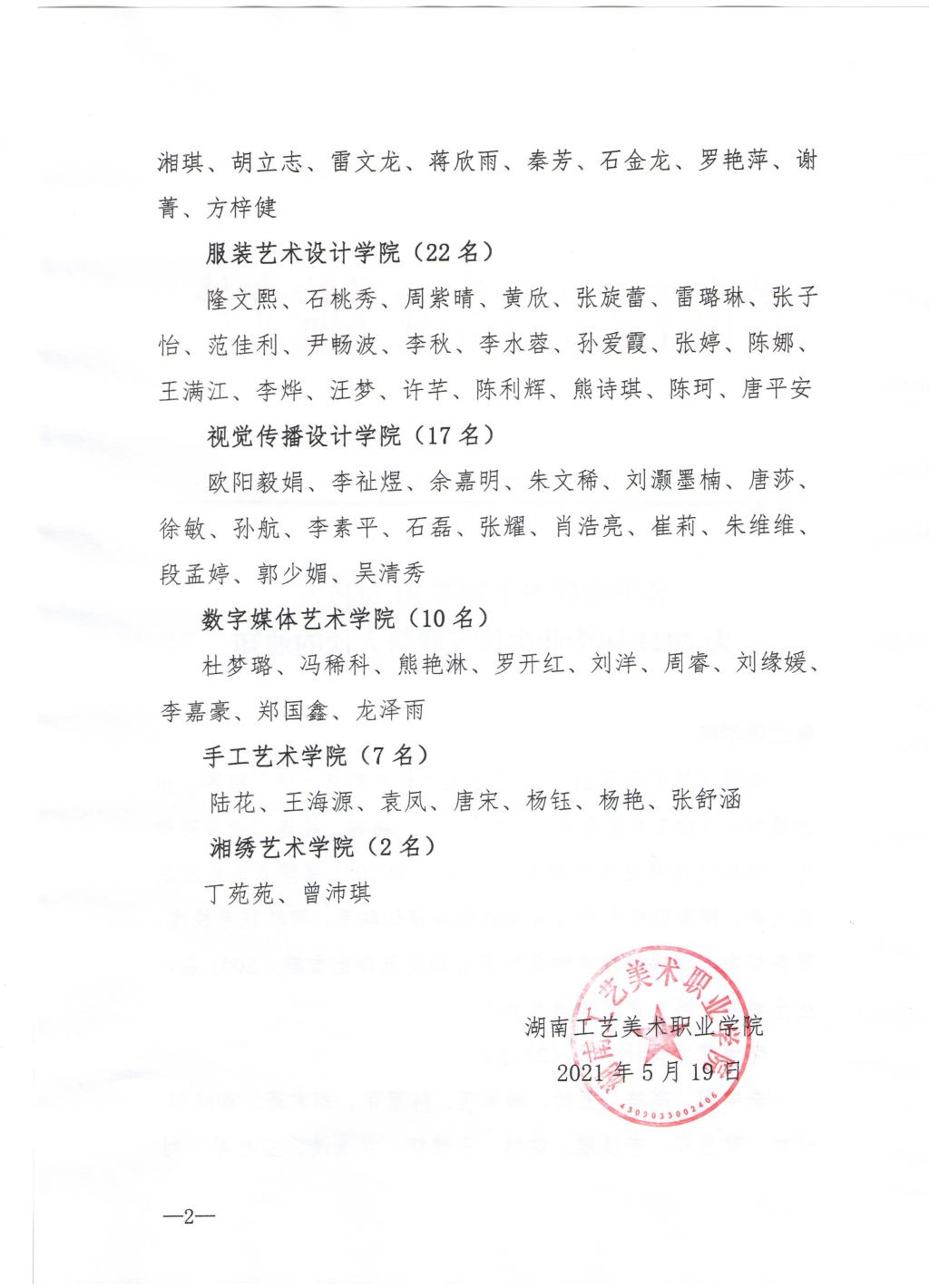 亚洲色欲色欲大片WWW无码