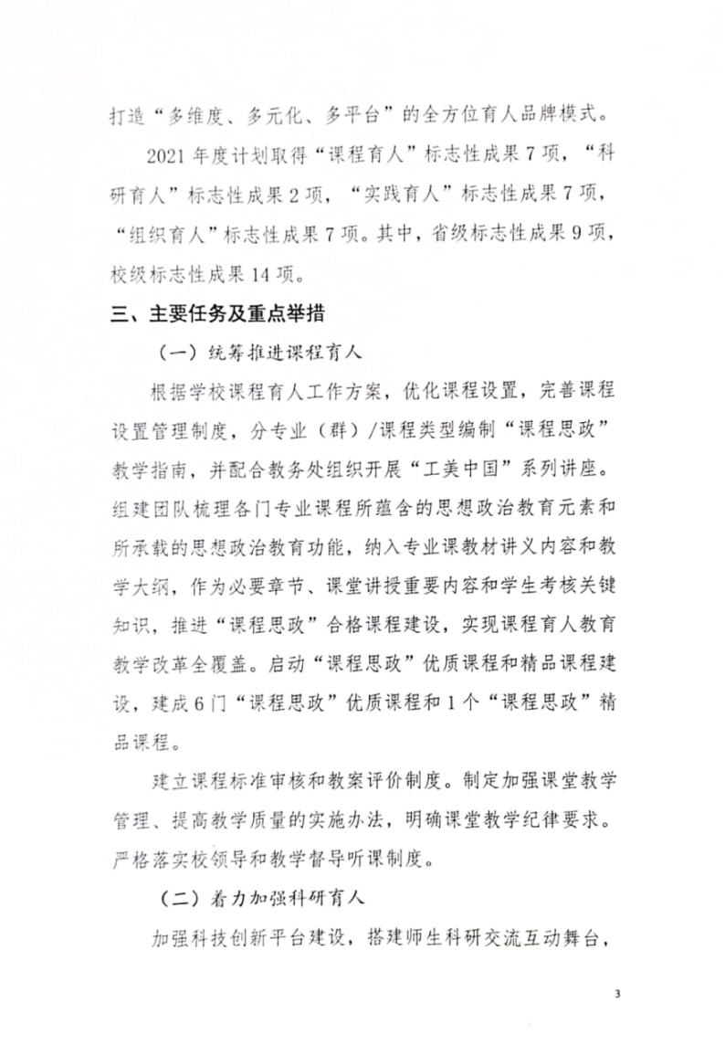 亚洲色欲色欲大片WWW无码