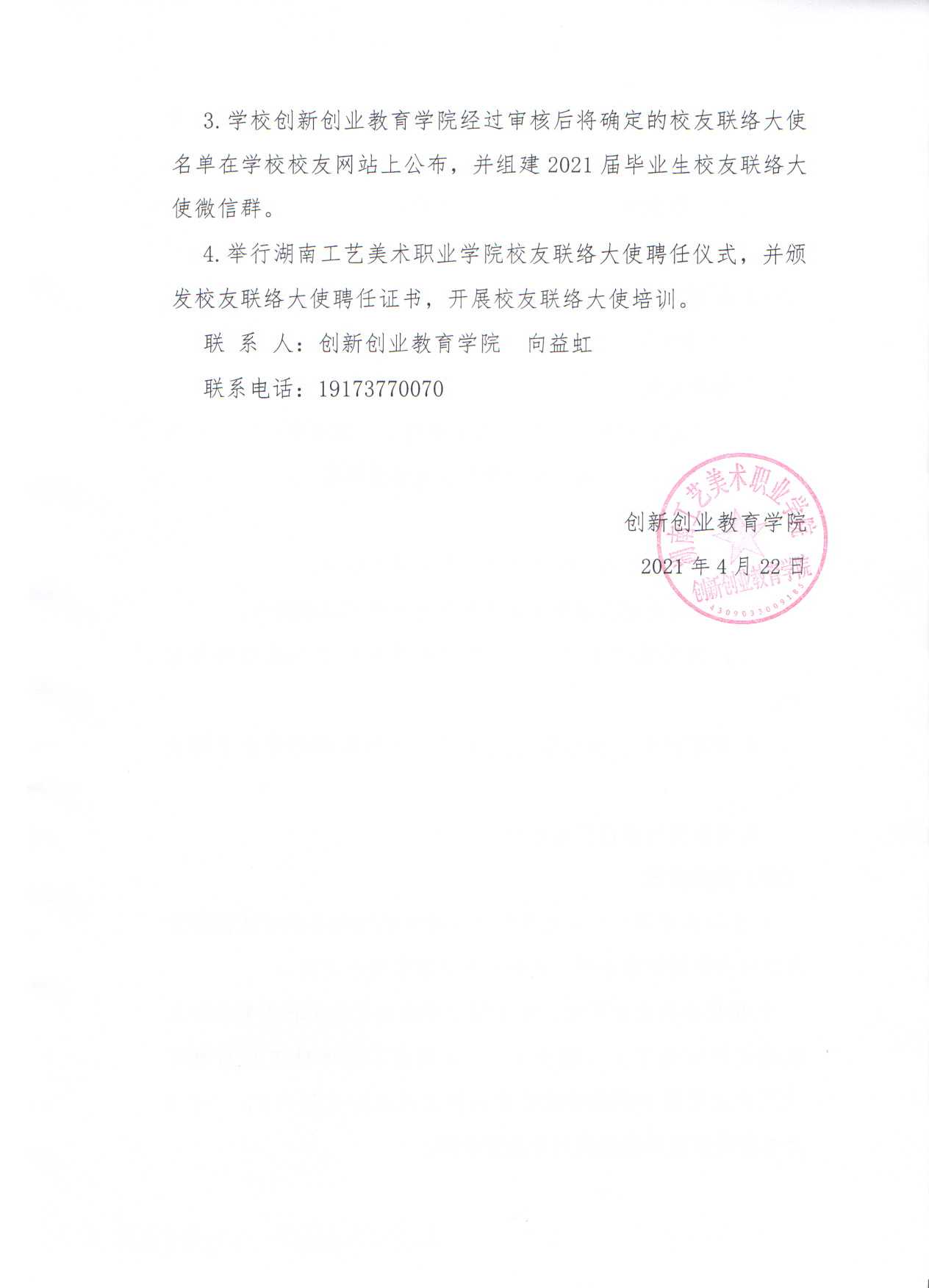 亚洲色欲色欲大片WWW无码