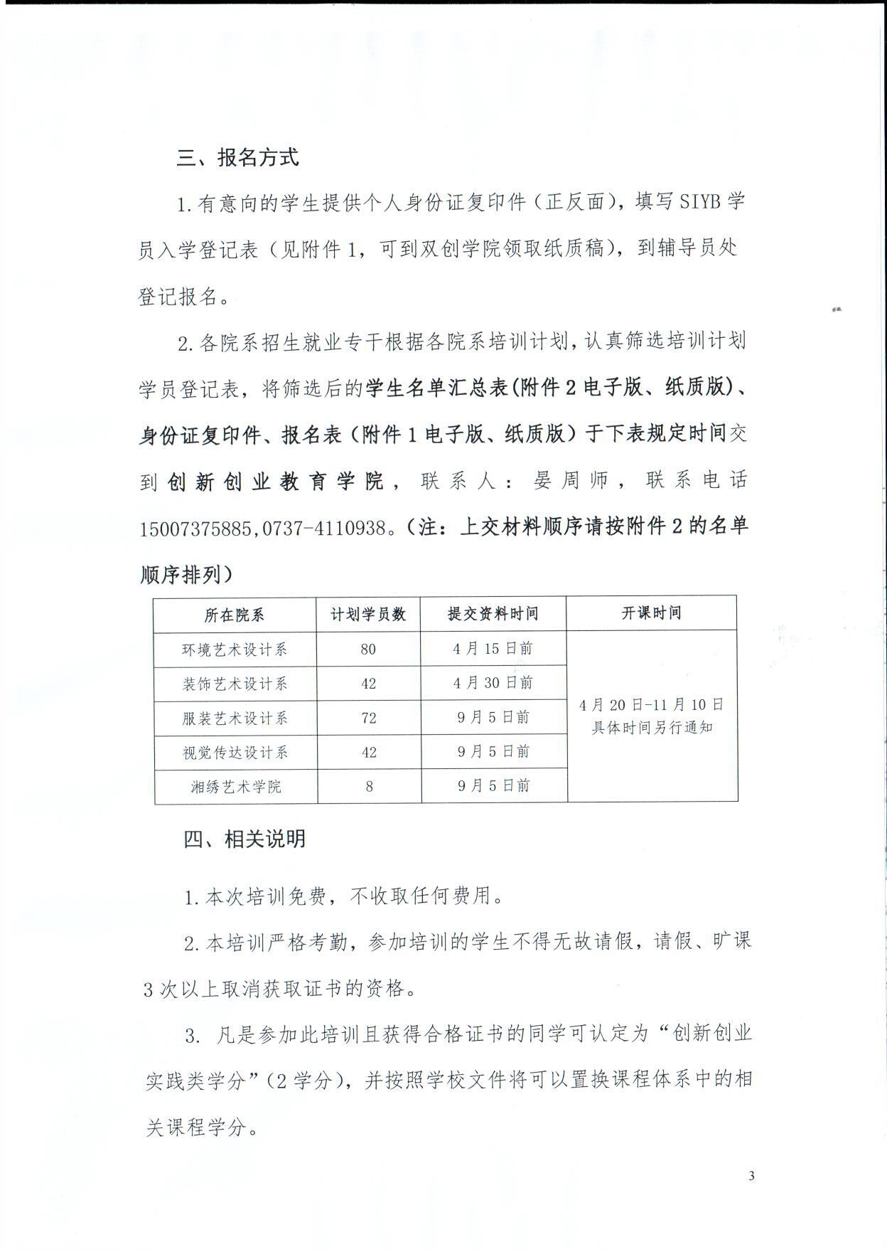 亚洲色欲色欲大片WWW无码