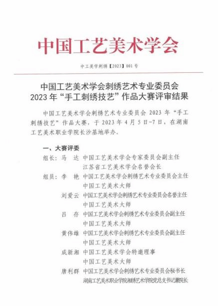 亚洲色欲色欲大片WWW无码