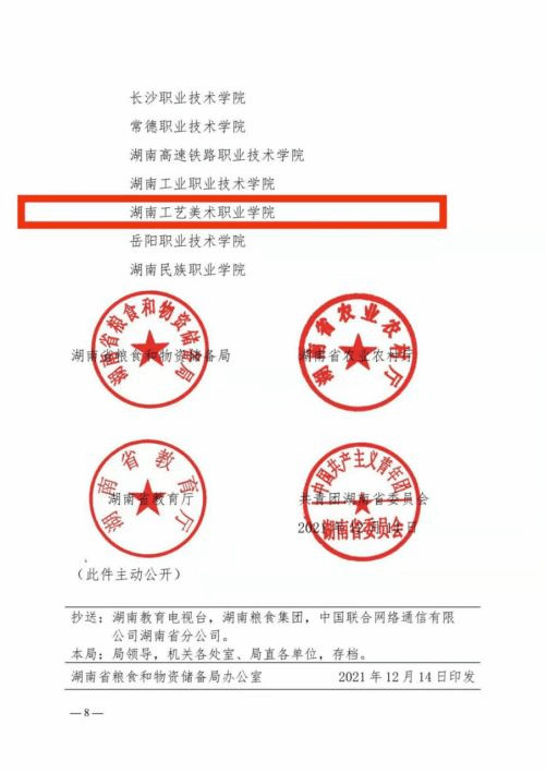 亚洲色欲色欲大片WWW无码