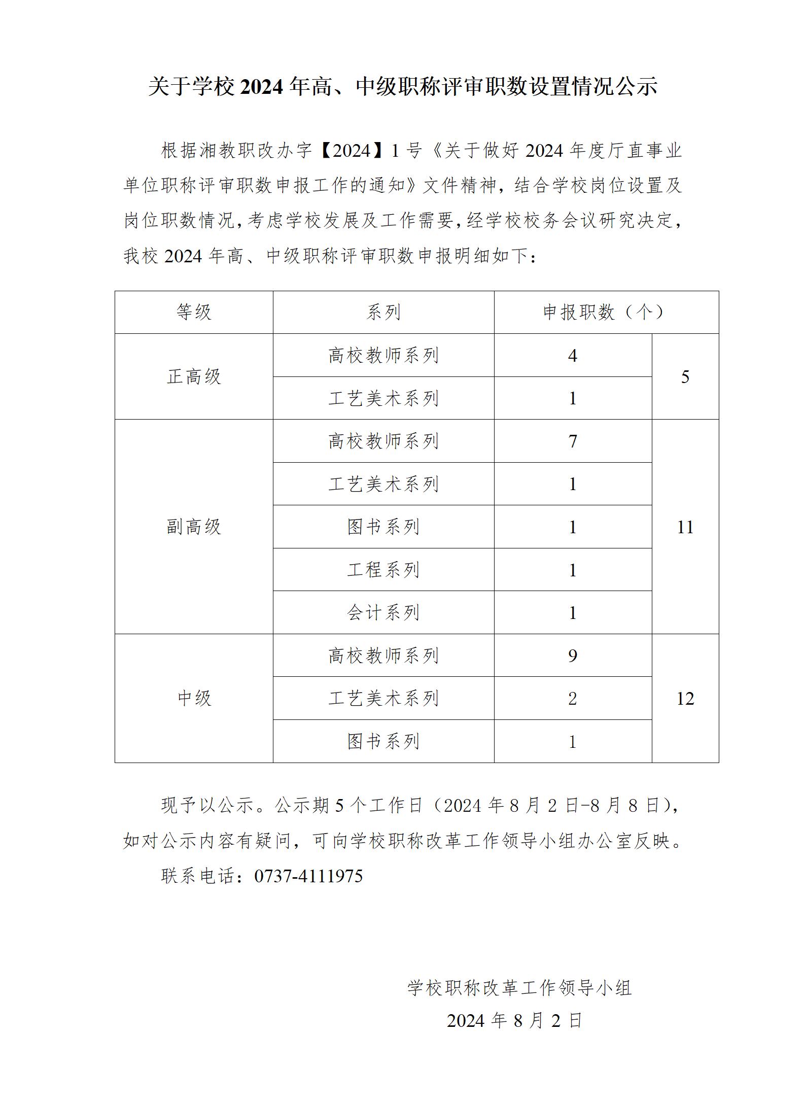 亚洲色欲色欲大片WWW无码