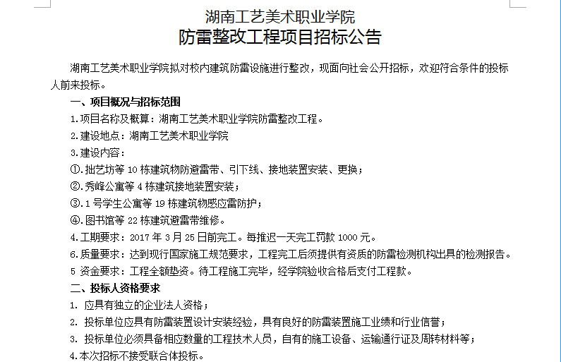 亚洲色欲色欲大片WWW无码