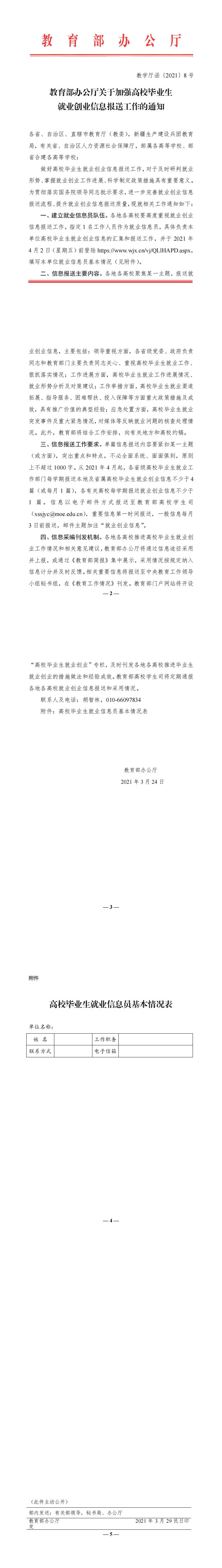 亚洲色欲色欲大片WWW无码