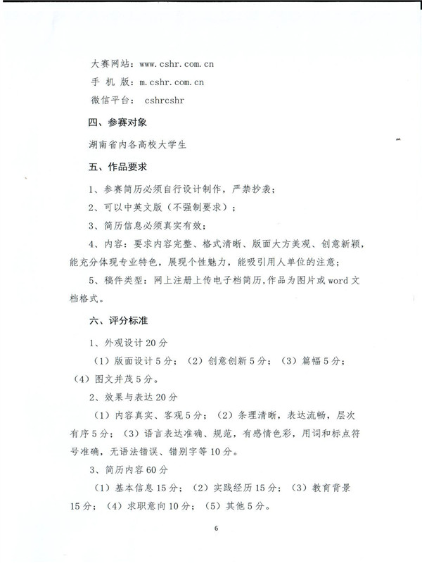 亚洲色欲色欲大片WWW无码