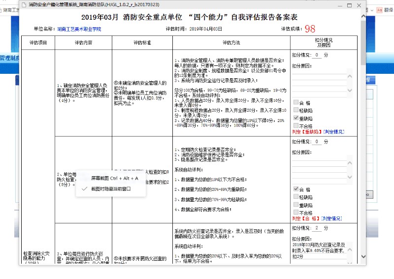 亚洲色欲色欲大片WWW无码