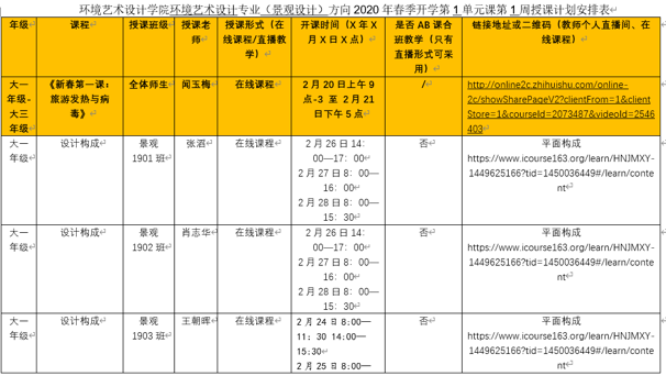 亚洲色欲色欲大片WWW无码