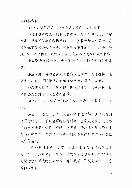 亚洲色欲色欲大片WWW无码