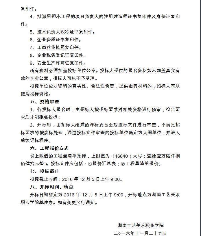 亚洲色欲色欲大片WWW无码