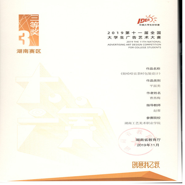 亚洲色欲色欲大片WWW无码