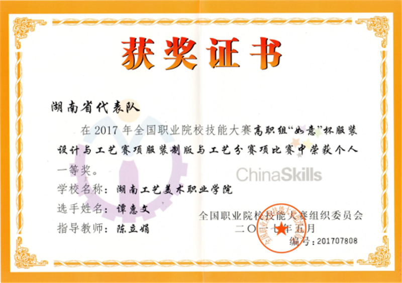 亚洲色欲色欲大片WWW无码