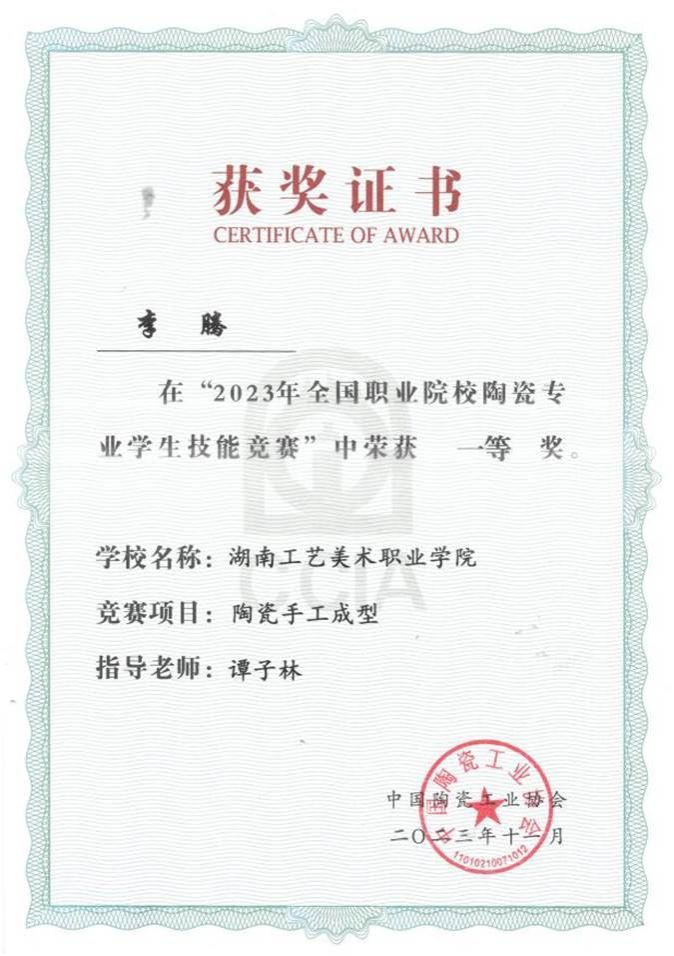 75717329f32412f24ebb3b3d6241fd4