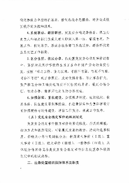 亚洲色欲色欲大片WWW无码