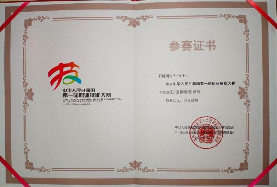 /Users/xxzx/Library/Containers/com.kingsoft.wpsoffice.mac/Data/tmp/picturecompress_20240729173757/output_38.jpgoutput_38