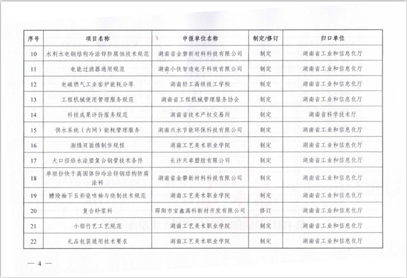亚洲色欲色欲大片WWW无码