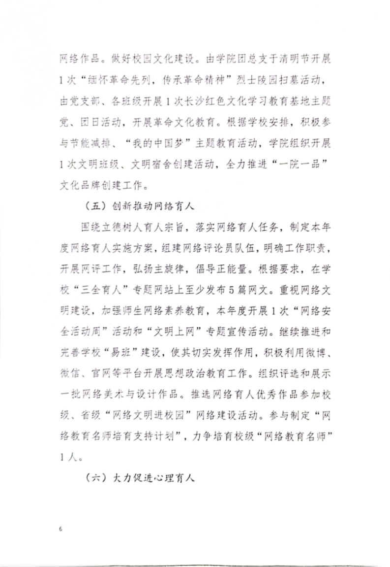 亚洲色欲色欲大片WWW无码