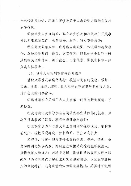 亚洲色欲色欲大片WWW无码