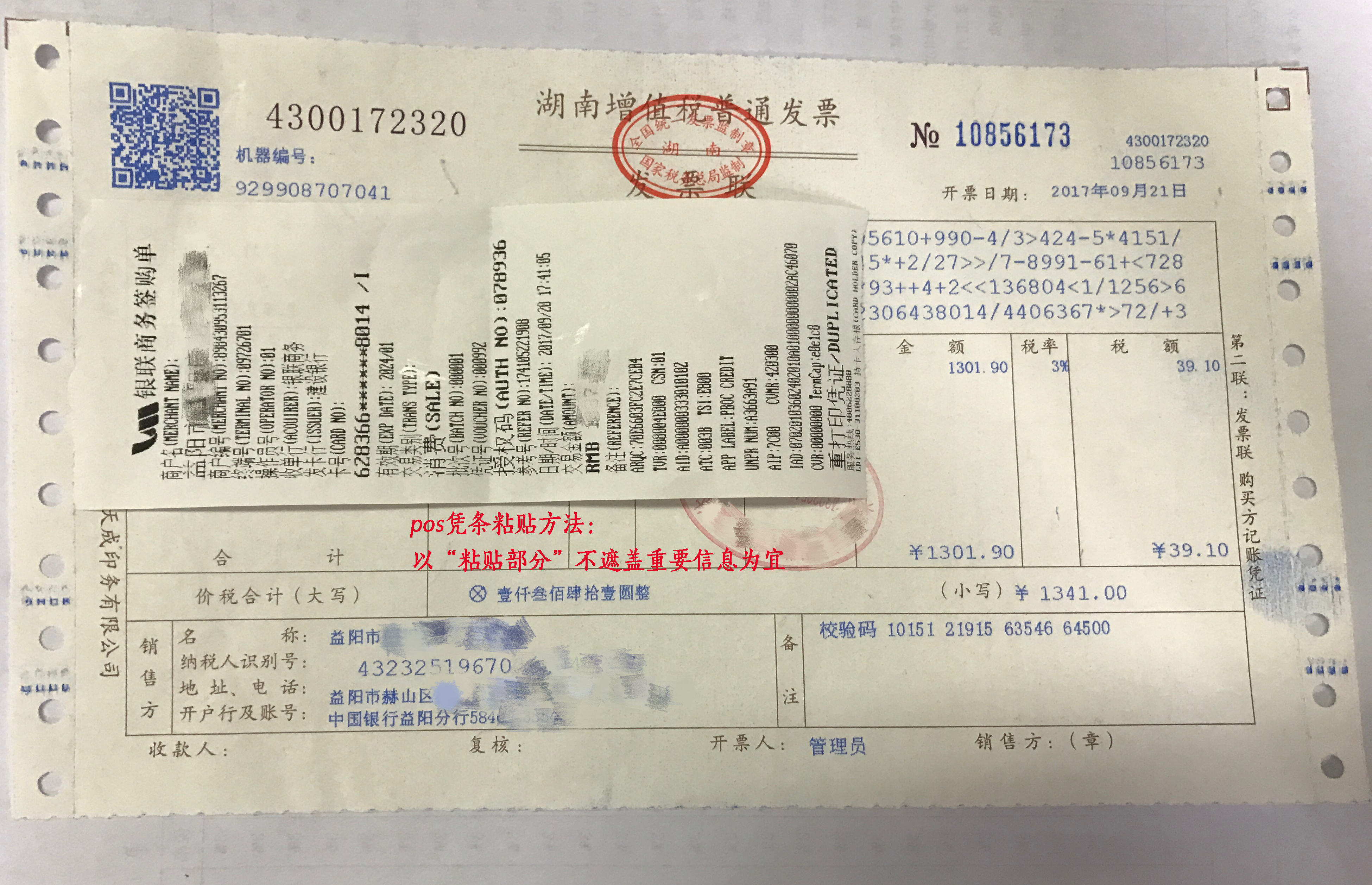 亚洲色欲色欲大片WWW无码